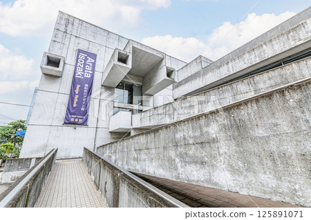 大分縣大分市藝術廣場 125891071