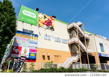 Coop Mirai Coop Fuchu Kotobukicho Store Spring blue sky Kotobukicho 2-chome, Fuchu City, Tokyo 125892184