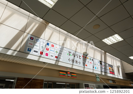 東京都府中市宮町京王府中的導覽牌 東京都府中市宮町京王府中的導覽牌 125892201