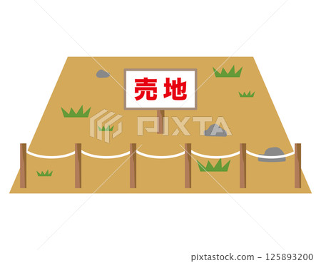 待售土地、空置土地、資產、房地產 125893200