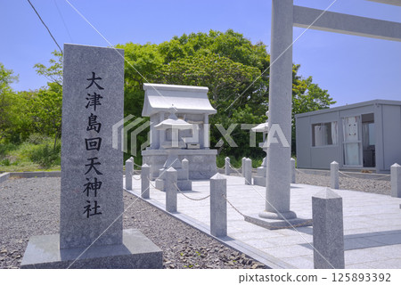 山口縣大津島的回天神社 山口縣大津島的回天神社 125893392