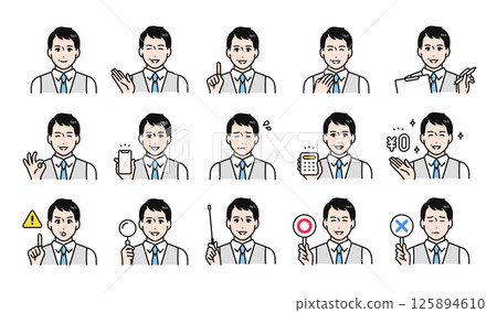 Business facial expression illustration set of a middle-aged man wearing a vest 125894610