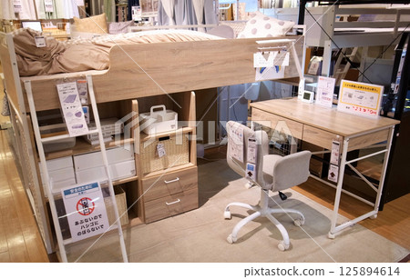 家具部分 兒童房套裝 購物 家具部分 兒童房套裝 購物 125894614