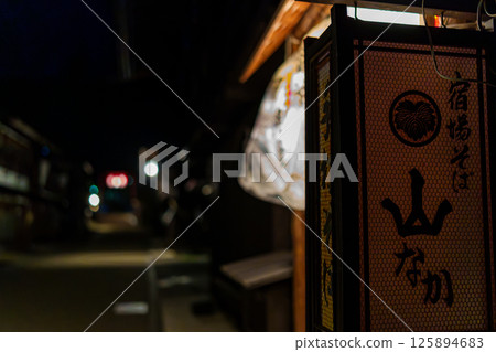 奈良井宿春節 125894683