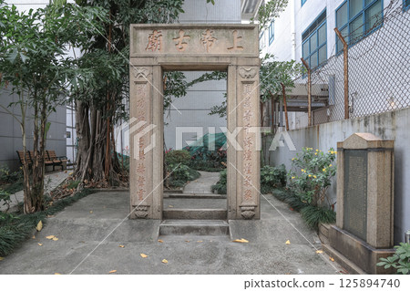 May 5 2025 Historic Stone Gate in Garden with Detailed Chinese Calligraphy 125894740