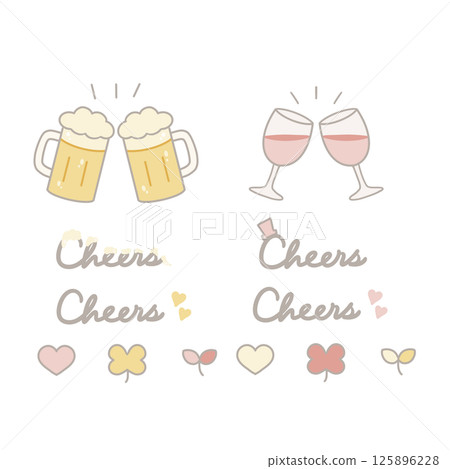 啤酒葡萄酒乾杯 啤酒葡萄酒乾杯 125896228