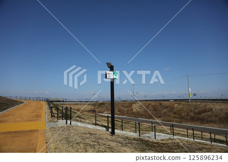 Arahama District Refuge Hill 125896234