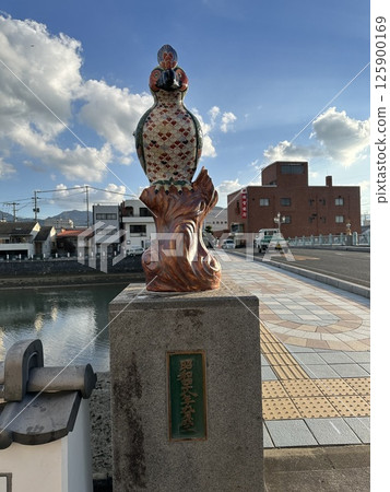 Imari from here Imari from here 125900169