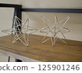 Star-shaped object 125901246