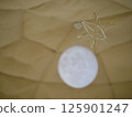 Star-shaped object: Moon 125901247