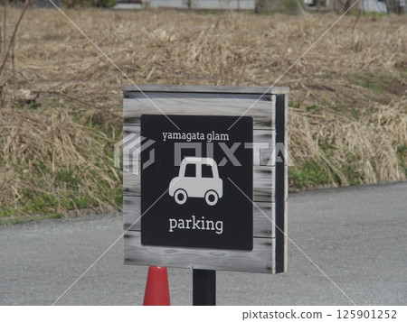 Parking sign 125901252