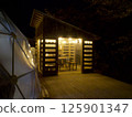 Glamping facility 125901347
