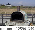 Kamado 125901349