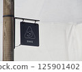 Moon sign 125901402