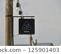 Moon sign 125901403