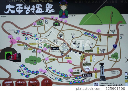 箱根大導覽地圖 125901508