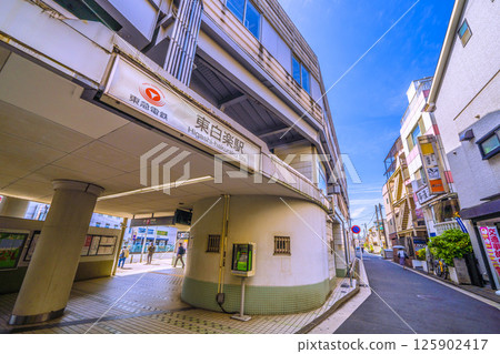 日本橫濱城市景觀,包括東急鐵道的東博樂站 日本橫濱城市景觀,包括東急鐵道的東博樂站 125902417