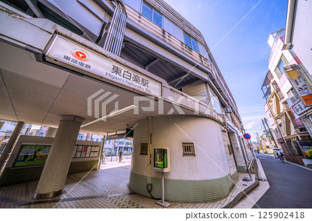 Yokohama cityscape in Japan, including Tokyu Railway's Higashi-Hakuraku Station 125902418