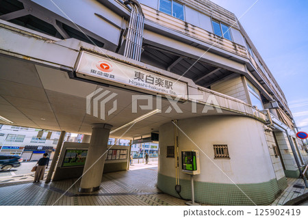 Yokohama cityscape in Japan, including Tokyu Railway's Higashi-Hakuraku Station Yokohama cityscape in Japan, including Tokyu Railway's Higashi-Hakuraku Station 125902419