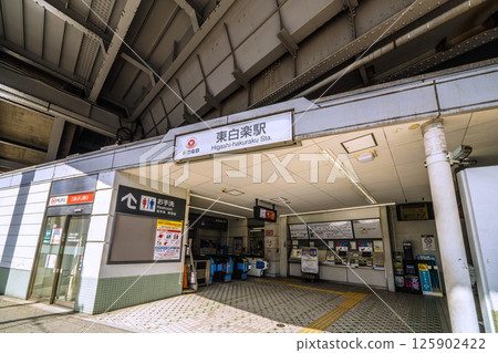 日本橫濱城市景觀，包括東急鐵道的東博樂站 125902422