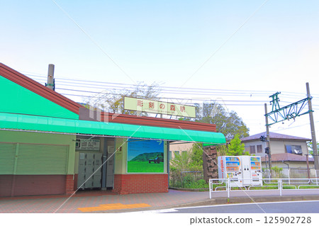 Scenery of Chokoku-no-Mori Station, Ninohira, Hakone-machi, Ashigarashimo-gun, Kanagawa Prefecture 125902728