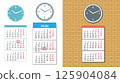 Wall Clock and Calendar 2026 with shadow with transparency and without shadow mounted on brick wall. 125904084
