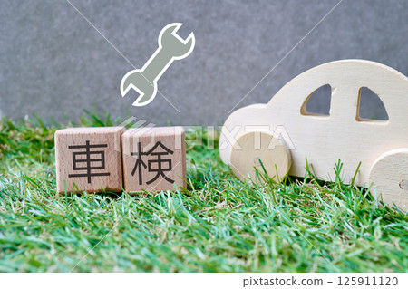 車輛檢驗圖片 125911120