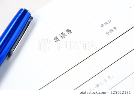 An image of creating a document or request for approval to purchase goods or enter into a contract. 125912181