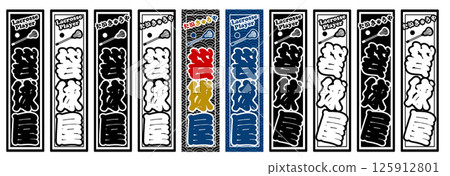 Sports Stickers Fukurokyuya Sports Stickers Fukurokyuya 125912801
