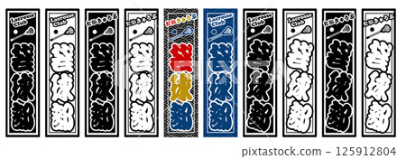 Sports Stickers Bag Ball Club Sports Stickers Bag Ball Club 125912804
