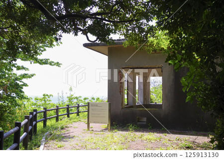 Torpedo lookout post at former Kaiten training base Torpedo lookout post at former Kaiten training base 125913130