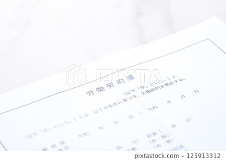 A written "labor contract" between an employer and an employee outlining working conditions such as wages and working hours A written "labor contract" between an employer and an employee outlining working conditions such as wages and working hours 125913312