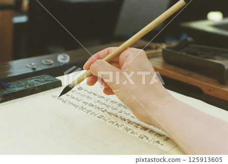 體驗日本傳統文化書法 125913605