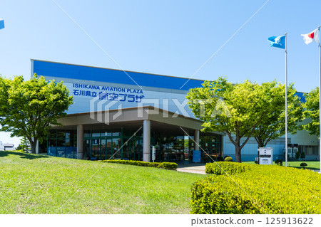 Clear blue sky and the scenery of Ishikawa Prefectural Aviation Plaza | Ishikawa Tourism Image | Komatsu City, Ishikawa Prefecture Clear blue sky and the scenery of Ishikawa Prefectural Aviation Plaza | Ishikawa Tourism Image | Komatsu City, Ishikawa Prefecture 125913622