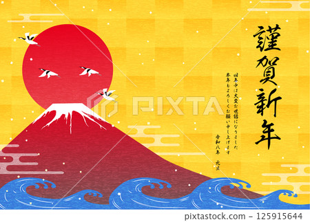 2026年日式新年賀卡，紅富士和日出，鶴和海浪 125915644