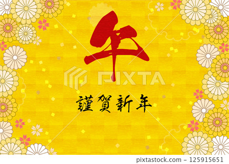 Japanese-style New Year's card for the Year of the Horse 2026, with botanical design of flowers and Japanese patterns 125915651