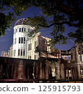 原爆圓頂, 世界遺產, 原爆資料, 重要文化財產, 125915793