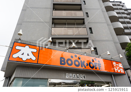 BOOKOFF Kyoto Kokuryo Station Store Spring Sky 1-chome, Kokuryo-cho, Chofu-shi, Tokyo 125915911