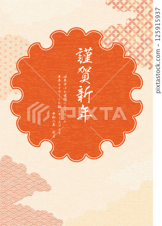 Japanese-style New Year's card for the Year of the Horse 2026, with Japanese patterns and snowflakes Japanese-style New Year's card for the Year of the Horse 2026, with Japanese patterns and snowflakes 125915937