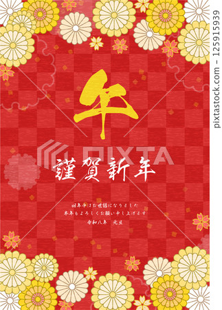 Japanese-style New Year's card for the Year of the Horse 2026, with botanical design of flowers and Japanese patterns Japanese-style New Year's card for the Year of the Horse 2026, with botanical design of flowers and Japanese patterns 125915939