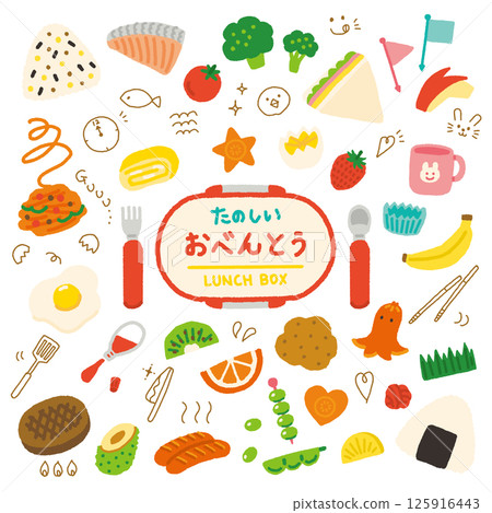 Lunch box side dish illustration icon set cute handwritten 125916443