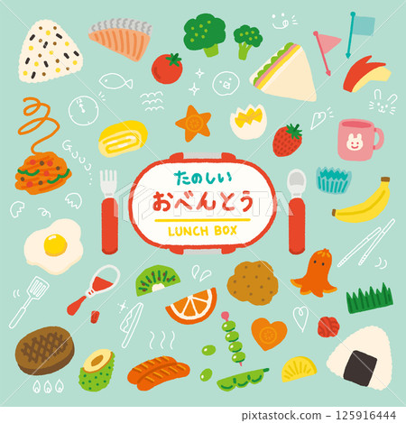 Lunch box and cute side dish illustration set icon handwritten 125916444