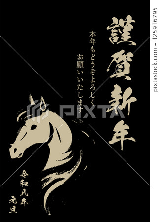Japanese-style Year of the Horse New Year's card with a brush-drawn illustration of a horse on a black background 125916795