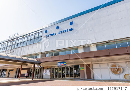 JR Tottori Station (North Exit) on a clear day in Tottori City, Tottori Prefecture 125917147