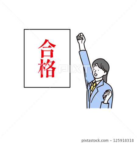 一個簡單的插圖,一個高中女生拿著錄取通知書微笑著,很高興 一個簡單的插圖,一個高中女生拿著錄取通知書微笑著,很高興 125918318