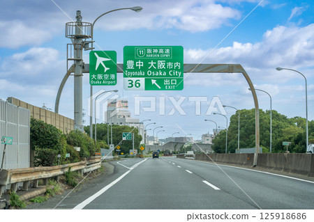 A car traveling near the Toyonaka Interchange on the Meishin Expressway in Toyonaka City, Osaka Prefecture 125918686