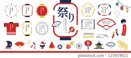 節慶設計套裝/框架、標題、插圖、日式材料（紅色、金色） 125919621