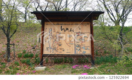 Koboyama Tomb Information Board 125922694