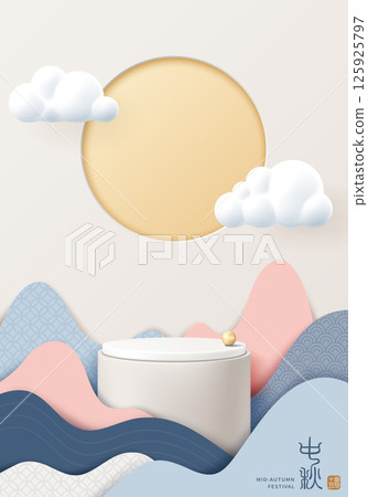 Moonlight, mountains, white clouds, product exhibition platform, printing paper art style Mid-Autumn Festival celebration announcement sea report material sheet 125925797