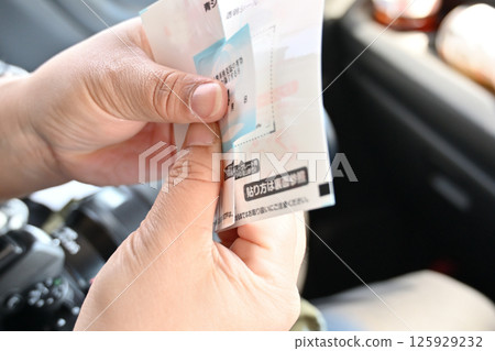 貼有檢驗標籤的車主 - 定期檢驗（車輛檢驗） 125929232